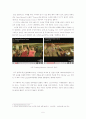 ucc와공정이용(지적재산권법) 6페이지
