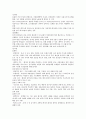 성인간호학 호흡기 장애 대상자 간호 15페이지