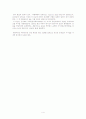 Barings 은행의 파생금융상품 리스크관리실패사례 4페이지