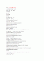 빈혈치료제 1페이지