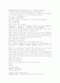 삼국연의 77 78 14페이지