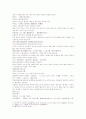 삼국연의 77 78 15페이지