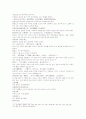 삼국연의 77 78 36페이지