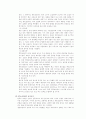 국제마케팅성공및실패사례 3페이지