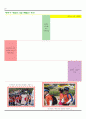 102-가족신문 2페이지