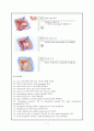 수술실 실습 서혜부 탈장 Inguinal hernia입니다. 많은 도움이 되시길 바랍니다.  7페이지