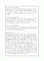 투석에 대한 정리입니다. 책을보고 직접 정리한 내용입니다. 많은 도움이 되시길 바랍니다.  9페이지