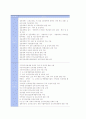 평생교육개론 제6장 평생교육제도와 행정 13페이지