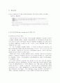 (최종)자동제어부품실험 9페이지