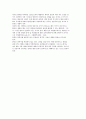 [노인의 의료적 욕구] 노인과 의료 및 임종의료 8페이지