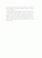 [치매] 치매의 종류 7페이지