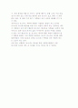 호스피스 케어와 재가노인복지사업-우리나라 호스피스케어의 실태와 가정 호스피스케어와 재가복지 서비스, 호스피스케어와 자원봉사활동 5페이지