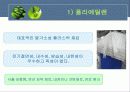 플라스틱의 특성과 분류 6페이지