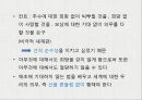 도덕적 절망과 종교적 희망 10페이지