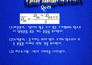 체 분리 공정1 8페이지