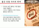 아리스토텔레스[최종] 6페이지
