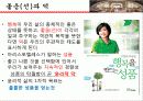 아리스토텔레스[최종] 20페이지