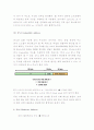 (A+ 레포트, 정보통신) IPv6 주소체계의 개념과 기술적 구조 9페이지