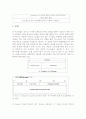 (A+ 레포트, 정보통신) IPv6 주소체계의 개념과 기술적 구조 11페이지