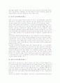 영국의 교육정책(교육제도), 중국의 교육정책(교육제도), 일본의 교육정책(교육제도), 캐나다의 교육정책(교육제도), 필리핀의 교육정책(교육제도), 호주의 교육정책(교육제도), 카자흐스탄 교육정책(교육제도) 5페이지