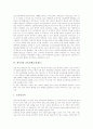영국의 교육정책(교육제도), 중국의 교육정책(교육제도), 일본의 교육정책(교육제도), 캐나다의 교육정책(교육제도), 필리핀의 교육정책(교육제도), 호주의 교육정책(교육제도), 카자흐스탄 교육정책(교육제도) 6페이지