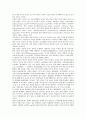 온라인음악시장(인터넷음반산업)의 출현, 온라인음악시장(인터넷음반산업)의 추세, 온라인음악시장(인터넷음반산업)의 서비스사업, 온라인음악시장(인터넷음반산업)의 유료화서비스, 온라인음악시장의 발전방안 분석 3페이지