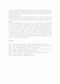 [유료방송][유료방송과 무료방송 비교]유료방송의 종류, 유료방송의 현황, 유료방송의 서비스구조, 유료방송의 환경변화, 유료방송의 제한수신시스템, 유료방송과 무료방송의 비교, 유료방송의 서비스 과제 분석 17페이지