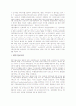 [HRD][인적자원개발]유한양행의 HRD(인적자원개발), 삼성SDI의 HRD(인적자원개발), 삼성전자의 HRD(인적자원개발), 마이크로소프트의 HRM(인적자원관리), 휴맥스의 HRM(인적자원관리), GE의 HRM(인적자원관리) 분석 4페이지