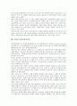 [음반][불법음반][음반제작자][음반전문쇼핑몰][음악산업][음반산업]음반의 의미, 음반의 특성, 음반의 생산구조, 음반의 기획, 음반과 불법음반, 음반과 음반제작자, 음반과 음반전문쇼핑몰 분석(음반) 9페이지