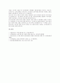 [음반][불법음반][음반제작자][음반전문쇼핑몰][음악산업][음반산업]음반의 의미, 음반의 특성, 음반의 생산구조, 음반의 기획, 음반과 불법음반, 음반과 음반제작자, 음반과 음반전문쇼핑몰 분석(음반) 10페이지