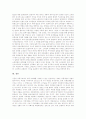 [음반유통][음반유통 특성][음반유통 실태][음반유통 오프라인][음반유통 문제점][음반유통 개선과제]음반유통의 특성, 음반유통의 실태, 음반유통의 오프라인, 음반유통의 문제점, 음반유통의 개선 과제 분석 10페이지