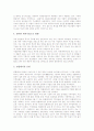 [음반제작][음반제작 구조][음반제작 단계][음반제작 해외진출전략][음반제작 문제점][음반제작 개선방향]음반제작의 구조, 음반제작의 단계, 음반제작의 해외진출전략, 음반제작의 문제점, 음반제작의 개선 방향 9페이지