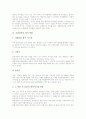 [음반제작][음반제작 구조][음반제작 단계][음반제작 해외진출전략][음반제작 문제점][음반제작 개선방향]음반제작의 구조, 음반제작의 단계, 음반제작의 해외진출전략, 음반제작의 문제점, 음반제작의 개선 방향 10페이지