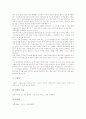 [음반제작][음반제작 구조][음반제작 단계][음반제작 해외진출전략][음반제작 문제점][음반제작 개선방향]음반제작의 구조, 음반제작의 단계, 음반제작의 해외진출전략, 음반제작의 문제점, 음반제작의 개선 방향 11페이지
