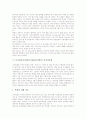 음악산업(음반산업)의 동향, 음악산업(음반산업)의 추세, 디지털음악산업(디지털음반산업)의 현황, 디지털음악산업(디지털음반산업)의 저작권문제, 향후 디지털음악산업(디지털음반산업)의 전망과 제언 분석 5페이지
