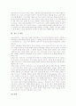 음악산업(음반산업)의 동향, 음악산업(음반산업)의 추세, 디지털음악산업(디지털음반산업)의 현황, 디지털음악산업(디지털음반산업)의 저작권문제, 향후 디지털음악산업(디지털음반산업)의 전망과 제언 분석 8페이지