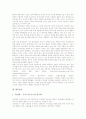 [음악산업][대중음악][한국음악][미국음악][일본음악][음악][한국의 음악][미국의 음악][일본의 음악]음악산업, 대중음악, 한국음악, 미국음악, 일본음악 분석(음악산업, 대중음악, 한국음악, 미국음악) 4페이지