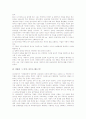 [음악산업][대중음악][한국음악][미국음악][일본음악][음악][한국의 음악][미국의 음악][일본의 음악]음악산업, 대중음악, 한국음악, 미국음악, 일본음악 분석(음악산업, 대중음악, 한국음악, 미국음악) 7페이지