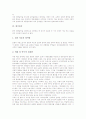 [음악산업][대중음악][한국음악][미국음악][일본음악][음악][한국의 음악][미국의 음악][일본의 음악]음악산업, 대중음악, 한국음악, 미국음악, 일본음악 분석(음악산업, 대중음악, 한국음악, 미국음악) 8페이지