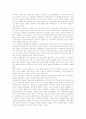 [음악산업][대중음악][한국음악][미국음악][일본음악][음악][한국의 음악][미국의 음악][일본의 음악]음악산업, 대중음악, 한국음악, 미국음악, 일본음악 분석(음악산업, 대중음악, 한국음악, 미국음악) 9페이지