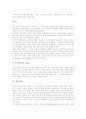 [음악산업][대중음악][한국음악][미국음악][일본음악][음악][한국의 음악][미국의 음악][일본의 음악]음악산업, 대중음악, 한국음악, 미국음악, 일본음악 분석(음악산업, 대중음악, 한국음악, 미국음악) 12페이지