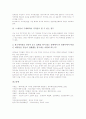 [저작권][광고저작권][광고저작권 표절][광고저작권 보호][광고저작권 침해]저작권의 의미, 저작권의 체계변화, 광고저작권의 표절, 광고저작권의 보호, 광고저작권의 침해, 광고저작권에 대한 질의응답 분석 10페이지