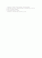 [저작권][저작재산권][저작권 이중성][저작재산권 권리][저작재산권 복제권][저작재산권 제한]저작권의 정의, 저작권의 발생, 저작권의 이중성, 저작재산권의 권리, 저작재산권의 복제권, 저작재산권의 제한 분석 12페이지