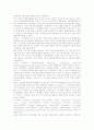 [저작재산권][저작재산권 중 복사권][복사권]저작재산권의 권리, 저작재산권 중 복사권의 운영 현황, 저작재산권 중 복사권의 집중관리, 저작재산권 중 복사권과 도서관, 저작재산권 중 복사권의 단체 분석 7페이지