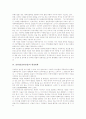 [출판업][출판산업]출판업(출판산업)의 목표, 출판업(출판산업)의 현황, 출판업(출판산업)의 환경변화, 출판업(출판산업)의 e-book(이북), 출판업(출판산업)의 위기, 출판업(출판산업)의 발전 방향 분석 7페이지