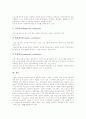 평생학습(평생교육)프로그램의 개념, 평생학습(평생교육)프로그램의 조망, 평생학습(평생교육)프로그램의 개발, 평생학습(평생교육)프로그램의 고려사항, 평생학습(평생교육)프로그램의 평가 분석 7페이지