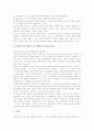 BM특허(비즈니스모델특허)의 등장과 외국현황, BM특허(비즈니스모델특허)의 대상과 요건, BM특허(비즈니스모델특허)의 반대론, BM특허(비즈니스모델특허)의 사례, BM특허(비즈니스모델특허)의 출원방법 분석 4페이지