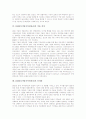[DRM]DRM(디지털저작권관리)의 의미, DRM(디지털저작권관리)의 현황, DRM(디지털저작권관리)의 요구 사항과 요소 기술, DRM(디지털저작권관리)의 적용 분야와 문제점, 향후 DRM(디지털저작권관리)의 전망 분석 8페이지