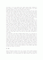 [DRM]DRM(디지털저작권관리)의 의미, DRM(디지털저작권관리)의 현황, DRM(디지털저작권관리)의 요구 사항과 요소 기술, DRM(디지털저작권관리)의 적용 분야와 문제점, 향후 DRM(디지털저작권관리)의 전망 분석 10페이지