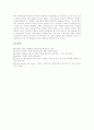 [DRM]DRM(디지털저작권관리)의 의미, DRM(디지털저작권관리)의 현황, DRM(디지털저작권관리)의 요구 사항과 요소 기술, DRM(디지털저작권관리)의 적용 분야와 문제점, 향후 DRM(디지털저작권관리)의 전망 분석 11페이지